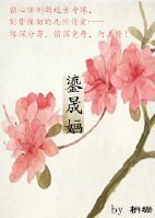 鎏晟婳