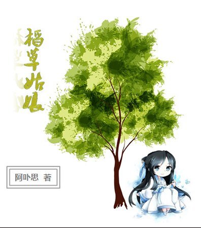 我的傻白甜舅舅